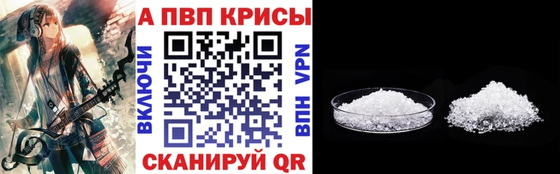 Наркошоп Кудрово ГАШ  Конопля  Кокаин  A PVP  АМФЕТАМИН  Меф 
