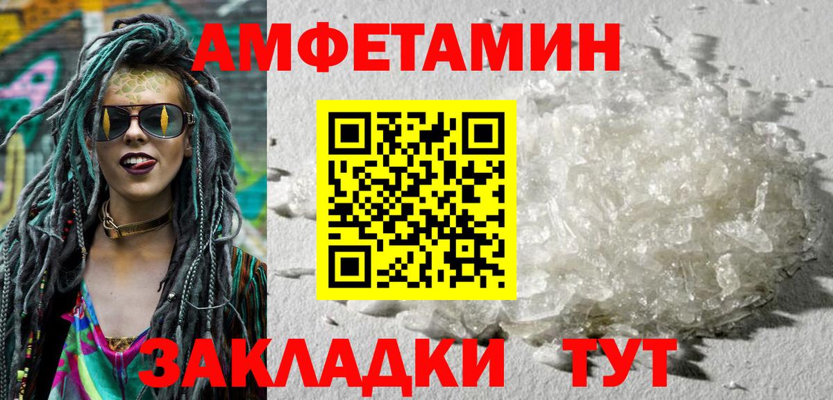 АМФ 98% Кудрово