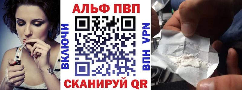 где найти наркотики  маркетплейс телеграм  APVP мука  Кудрово 
