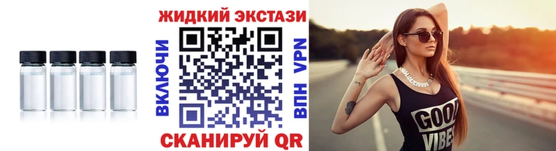 Бутират вода  Кудрово 