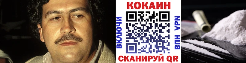 COCAIN 98% Кудрово