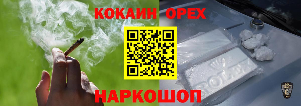 Кокаин VHQ  Кокаин  Вход с VPN  Кудрово  COCAIN Перу 