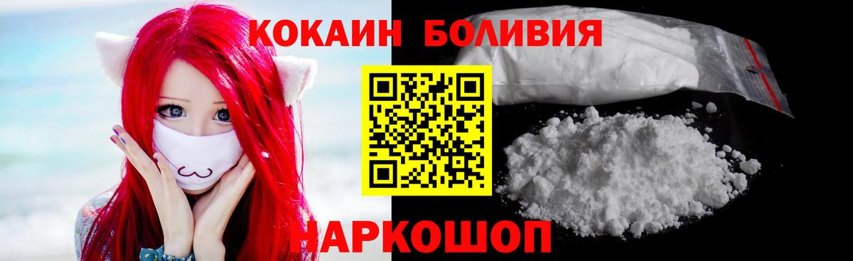 Cocaine VHQ Кудрово