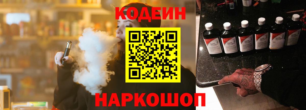 Cocaine Кудрово