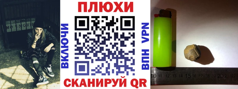 ГАШИШ Premium  Кудрово 