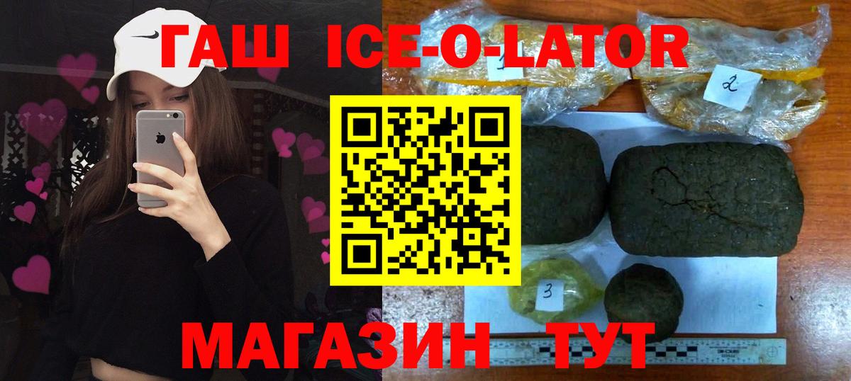 Кудрово  Гашиш гашик  Вход с VPN  ГАШИШ Cannabis 