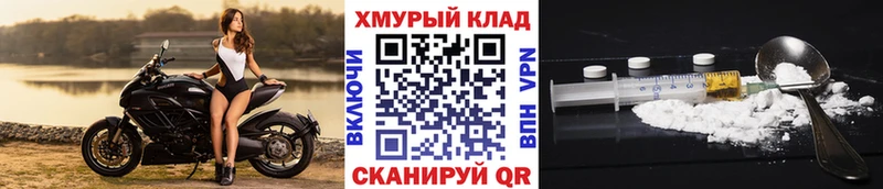 Героин афганец  Кудрово 