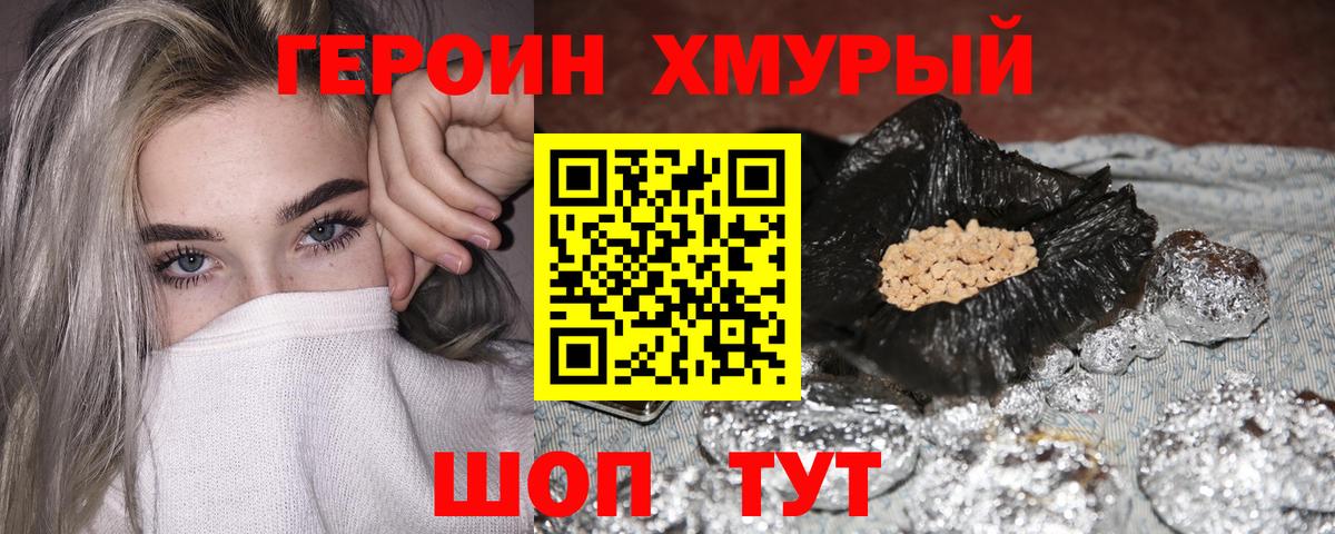 Кетамин  Вход с VPN  Кокаин  Кудрово  МЕФ   Гашиш  Альфа ПВП СОЛЬ  