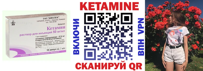 КЕТАМИН VHQ  Кудрово 
