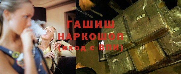 метамфетамин Кострома