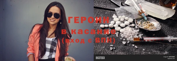 мефедрон VHQ Киренск