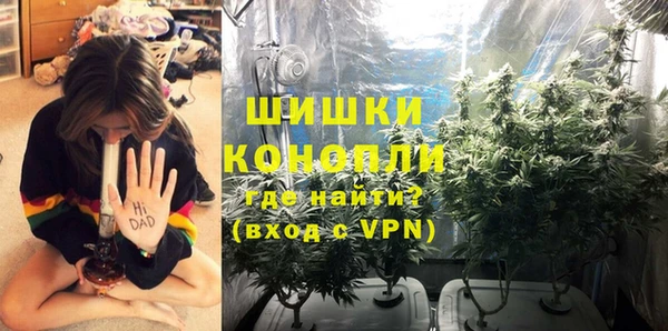 кристаллы Кинешма
