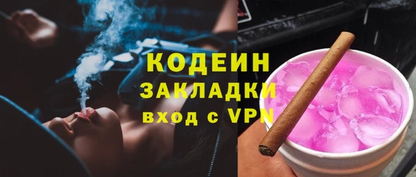 кристаллы Кинешма