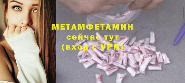 мефедрон VHQ Киренск