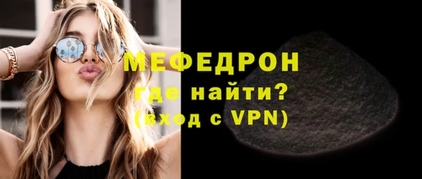 кристаллы Кинешма