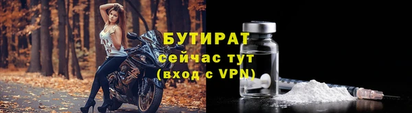 кристаллы Кинешма
