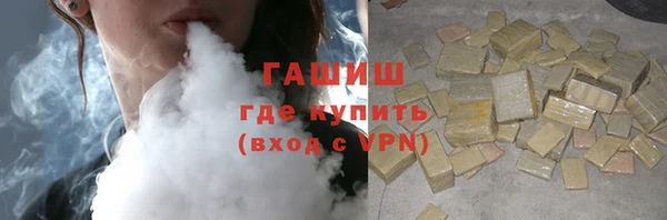 кристаллы Кинешма