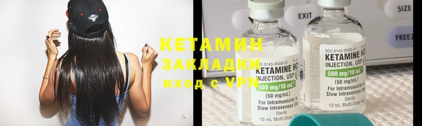 кристаллы Кинешма