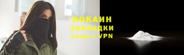 мефедрон мука Козловка