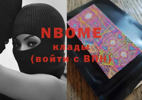 каннабис Мурманск