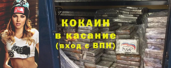 кристаллы Кинешма
