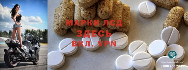кристаллы Кинешма