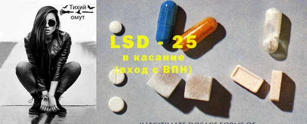 кристаллы Кинешма