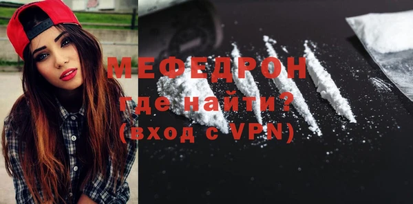 мефедрон VHQ Киренск