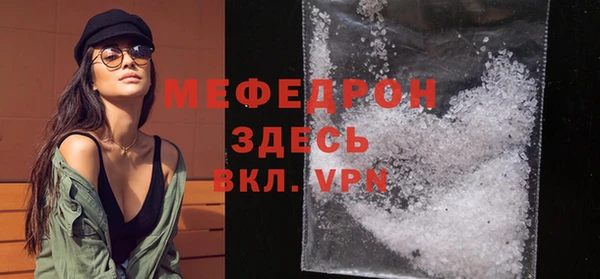 мефедрон мука Козловка