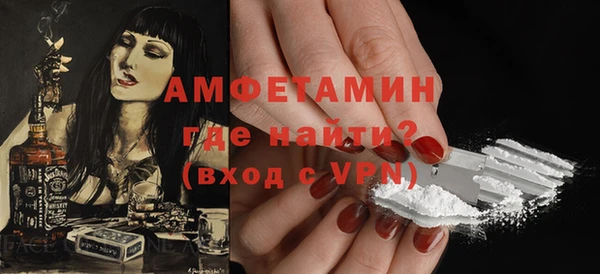 кристаллы Кинешма