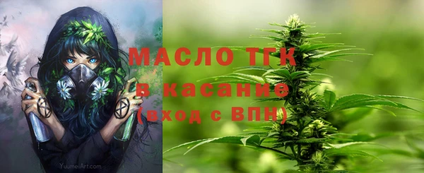 кристаллы Кинешма