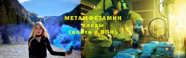 кристаллы Кинешма