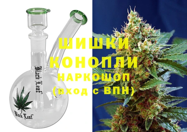 кристаллы Кинешма