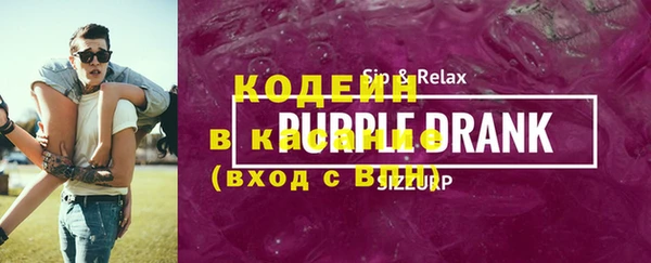 кокаин Кодинск