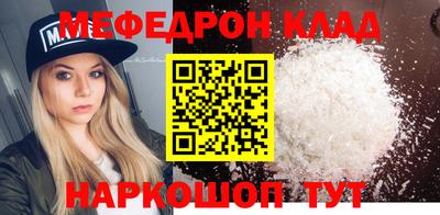 мяу мяу мука Кандалакша