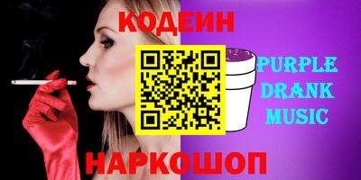 ALPHA-PVP Канаш