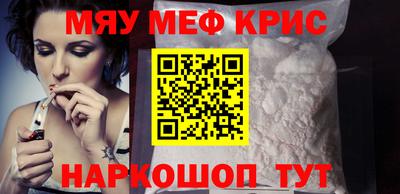 мяу мяу мука Кандалакша
