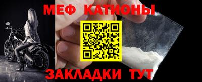 мяу мяу мука Кандалакша