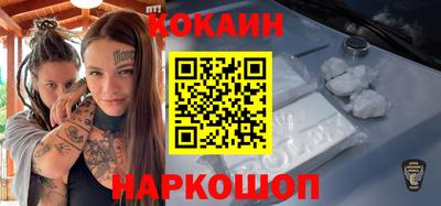 стафф Камышлов