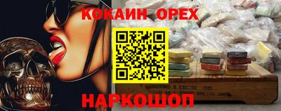 ALPHA-PVP Канаш
