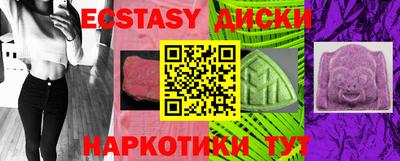 стафф Камышлов
