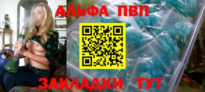 стафф Камышлов
