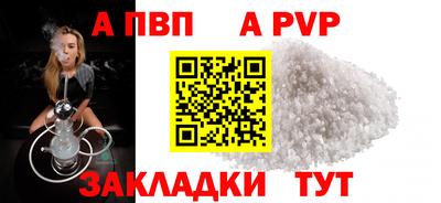 мяу мяу мука Кандалакша