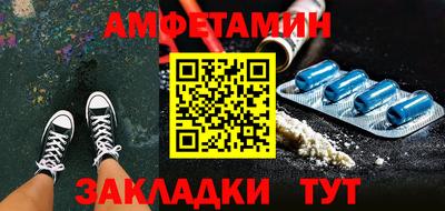 стафф Камышлов