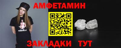 ALPHA-PVP Канаш