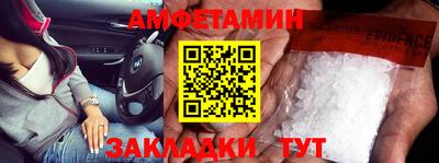 стафф Камышлов