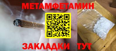 стафф Камышлов