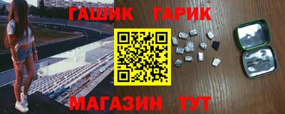 ALPHA-PVP Канаш