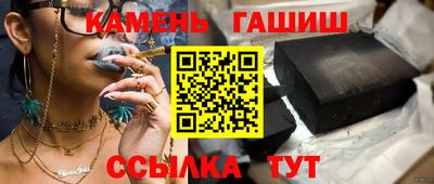 стафф Камышлов
