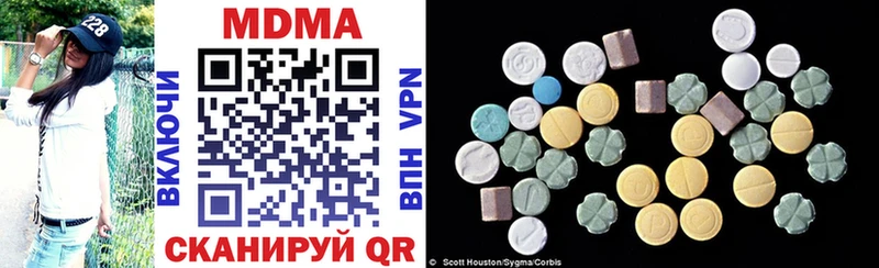 MDMA кристаллы  наркота  Кудрово 